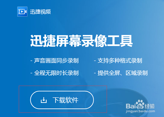 如何录制长视频哪个长视频录制工具最好用