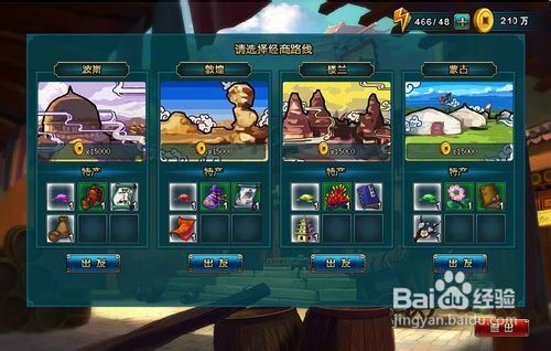 侠物语《回望落寞繁华》原创-第十节