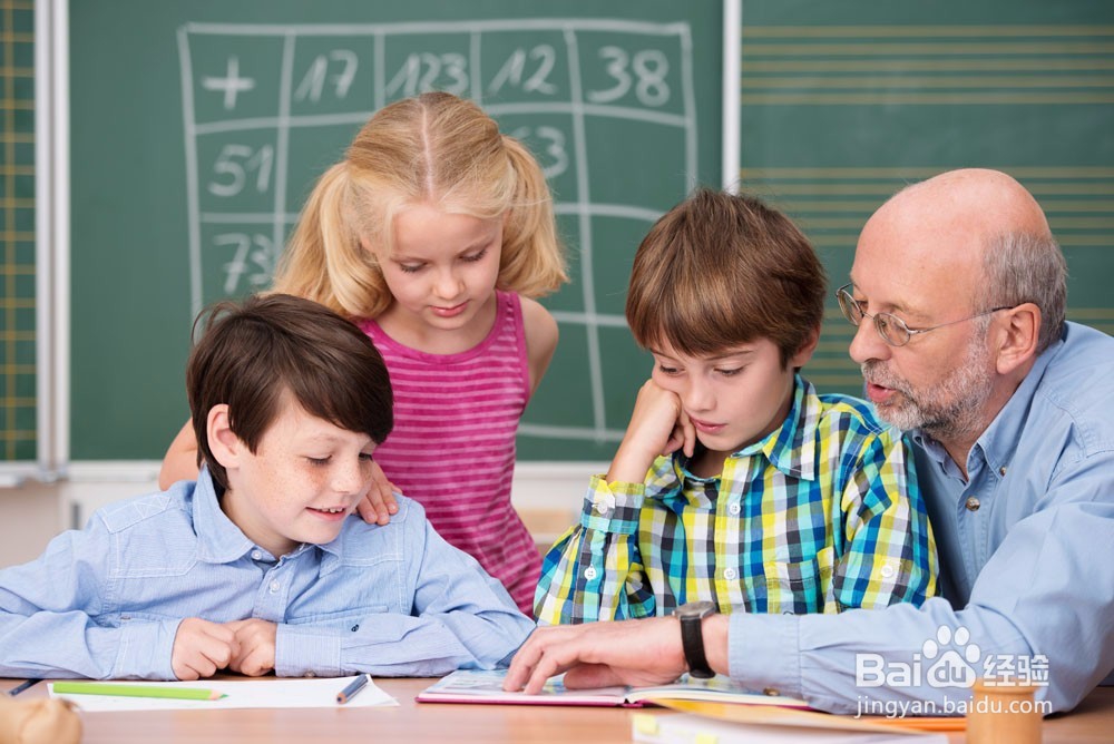 如何塑造教师职业形象