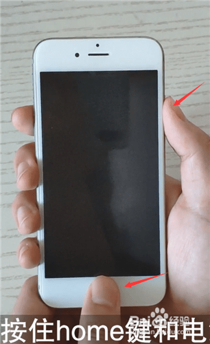 苹果手机黑屏转圈打不开也关不掉怎么办