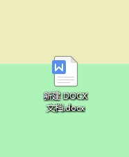 word怎么替换文字