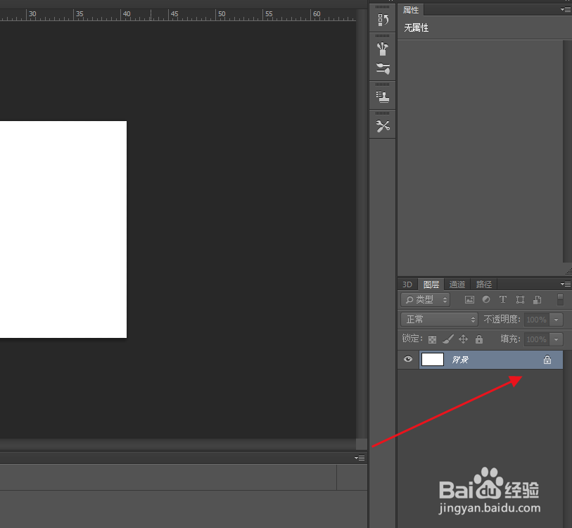 如何用ps批量做图片字幕