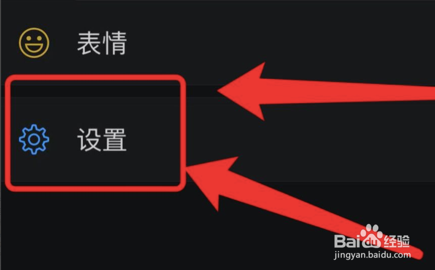 微信如何绑定邮箱