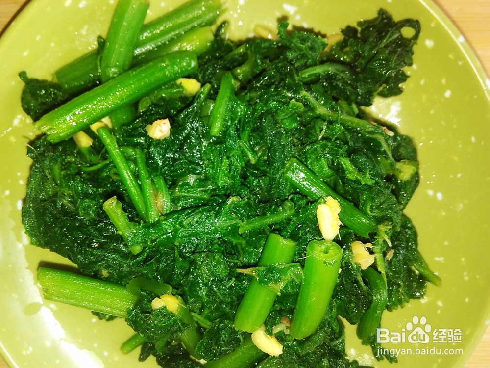 素炒南瓜苗的家常做法