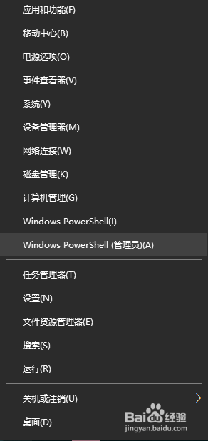 win10如何使用自动关机命令