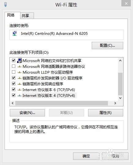 为路由器,win7,win8,mac设置阿里公共DNS,AliDNS