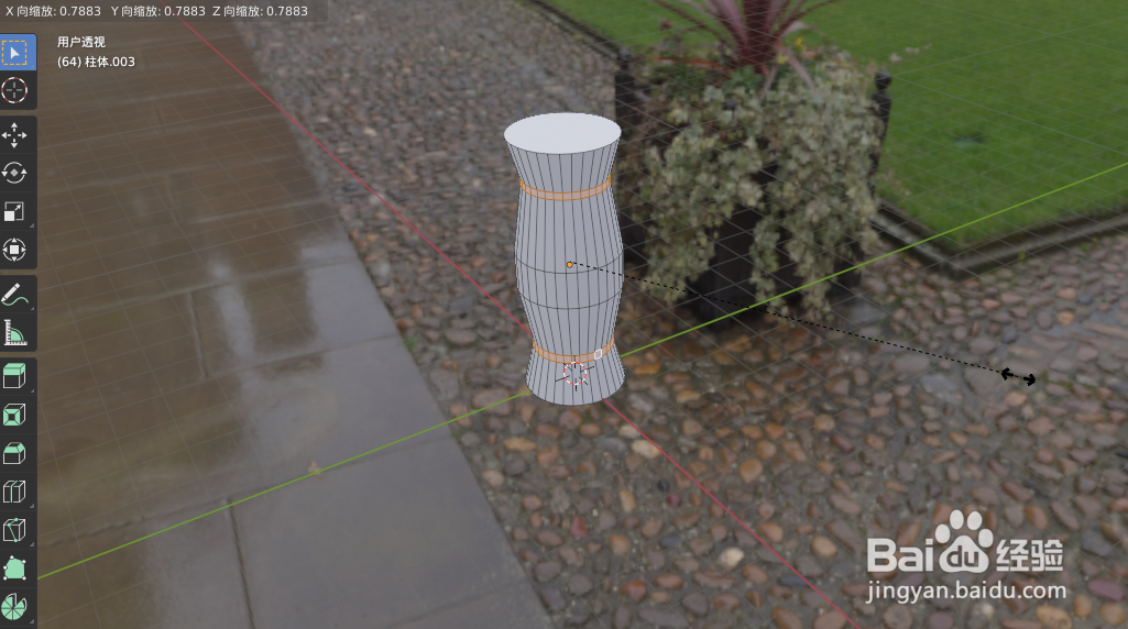 如何使用blender2.9设计一把1字螺丝刀