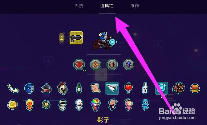 霓虹深渊土星棒棒糖作用