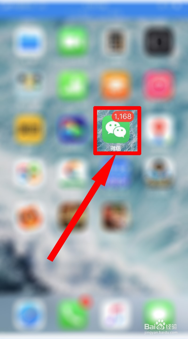 微信如何拒绝接收语音和视频聊天邀请通知