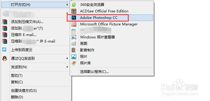 怎样用ps为图片添加渐变效果