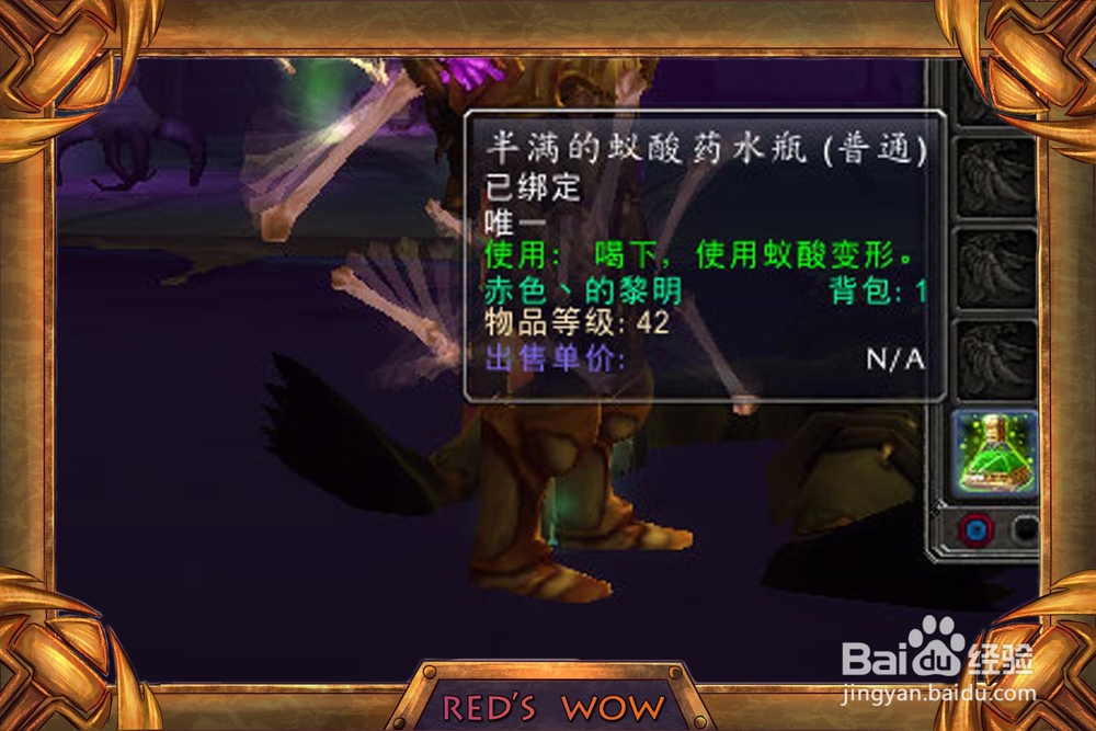 魔兽世界路线图——通灵学院怎么去