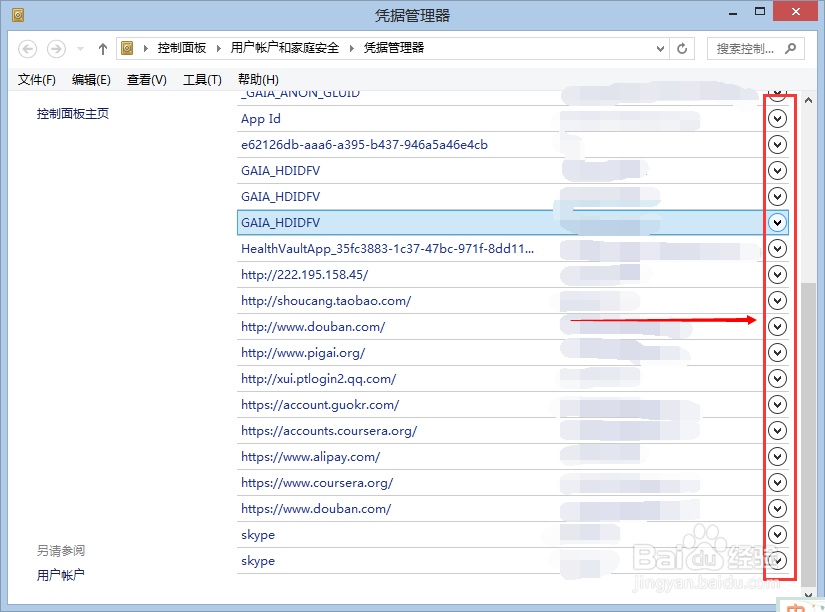 教你查看浏览器自动保存的密码