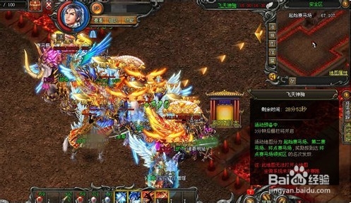 冉冉新星,武易新手速成心得