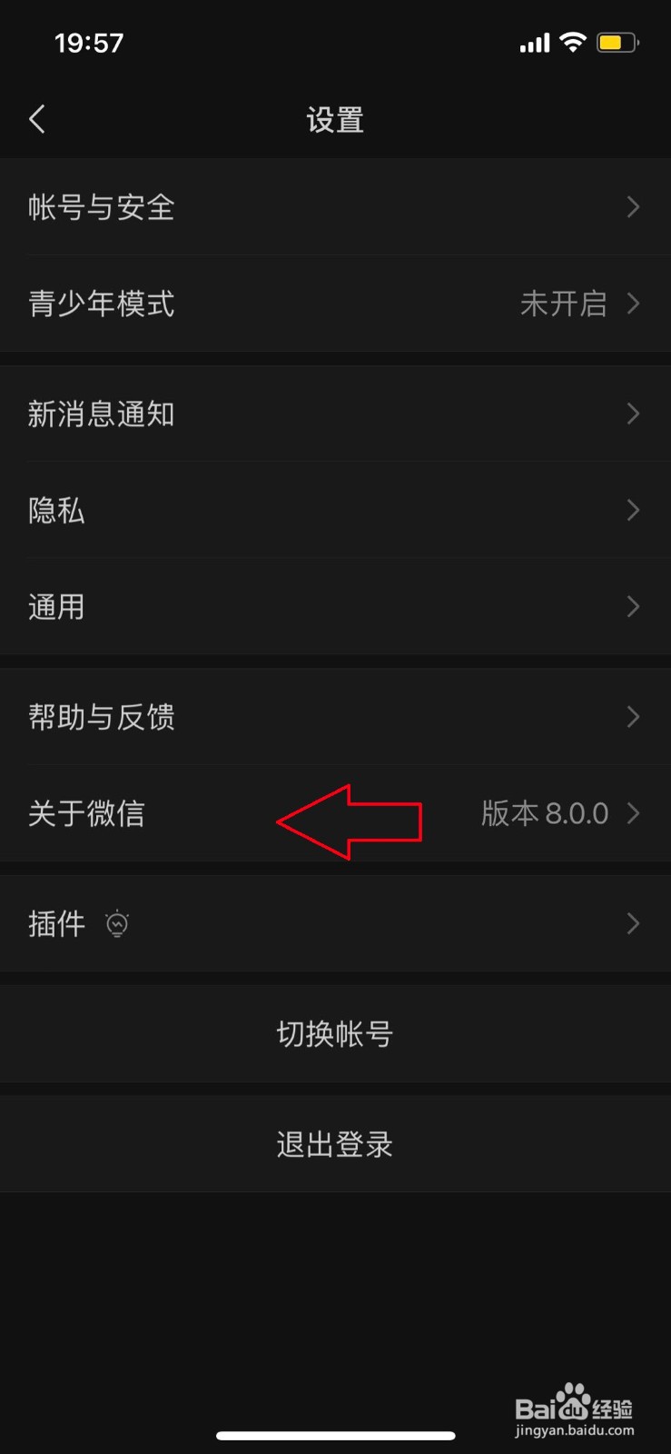 微信扔炸弹动态表情特效怎么弄？