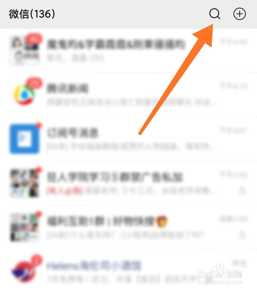 核酸检测如何预约