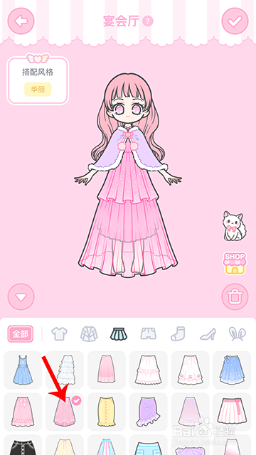 装扮少女冒险日记宴会厅怎么过攻略