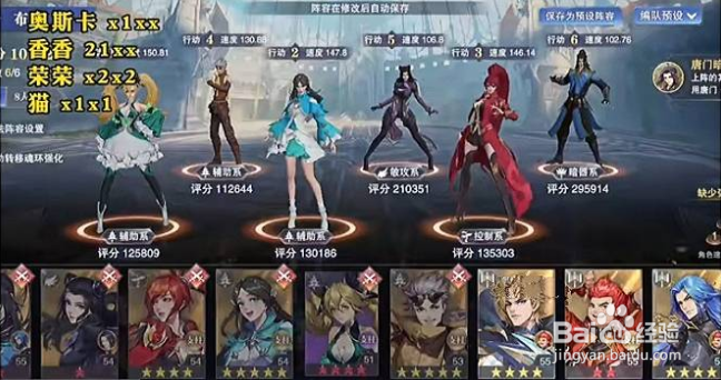 斗罗大陆魂师对决千劫猫怎么触发