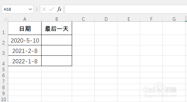 <b>Excel如何计算月份最后一天日期</b>