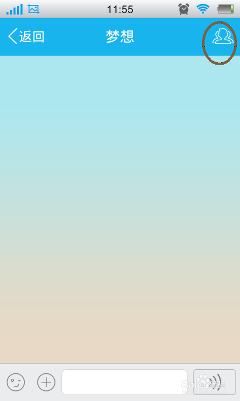 手机qq群怎么发匿名消息