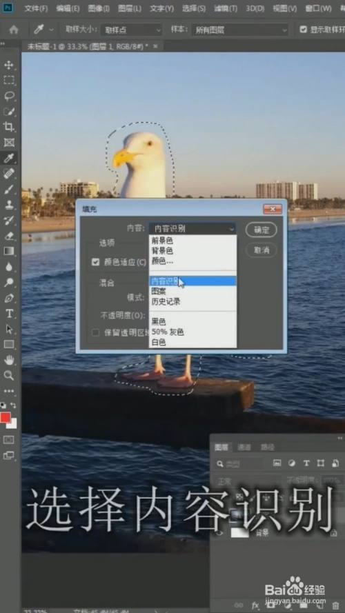 如何快速去除障碍物?