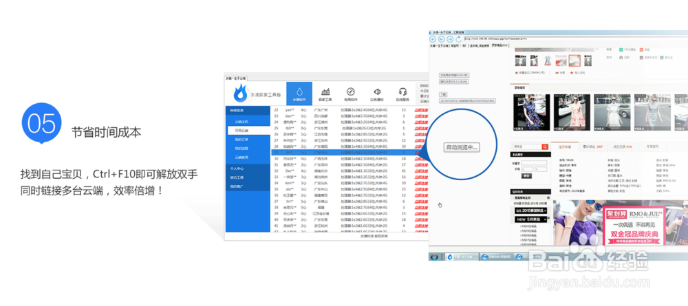 水滴工具箱操作技巧