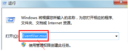 经常死机蓝屏的电脑要如何解决