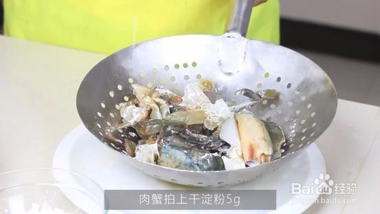 学做一道菜 咖喱焗蟹