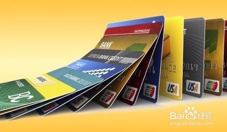 怎样获得高额信用卡——办理条件