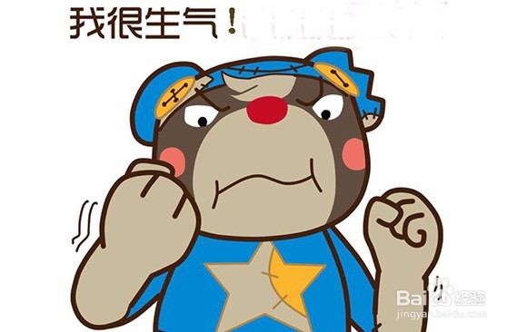贡献好经验:改正孩子爱打人习惯的好办法