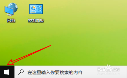 win10 mail怎么使用自定义图片作背景？