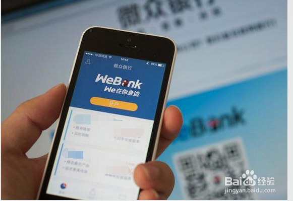 微粒贷如何还款