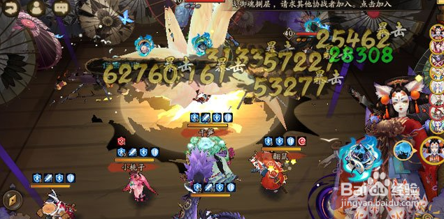 小鹿男皮肤本攻略