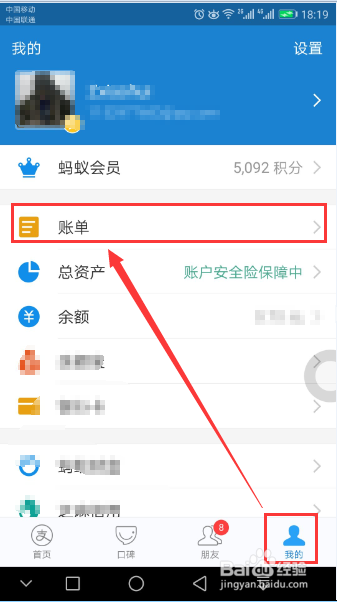 支付宝免费发红包如何赚赏金