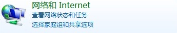 怎么关闭Windows防火墙