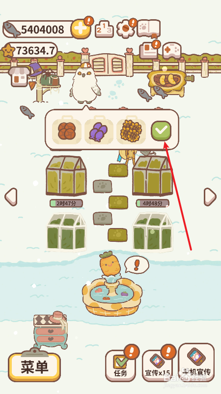 动物餐厅傻鸟怎么飞