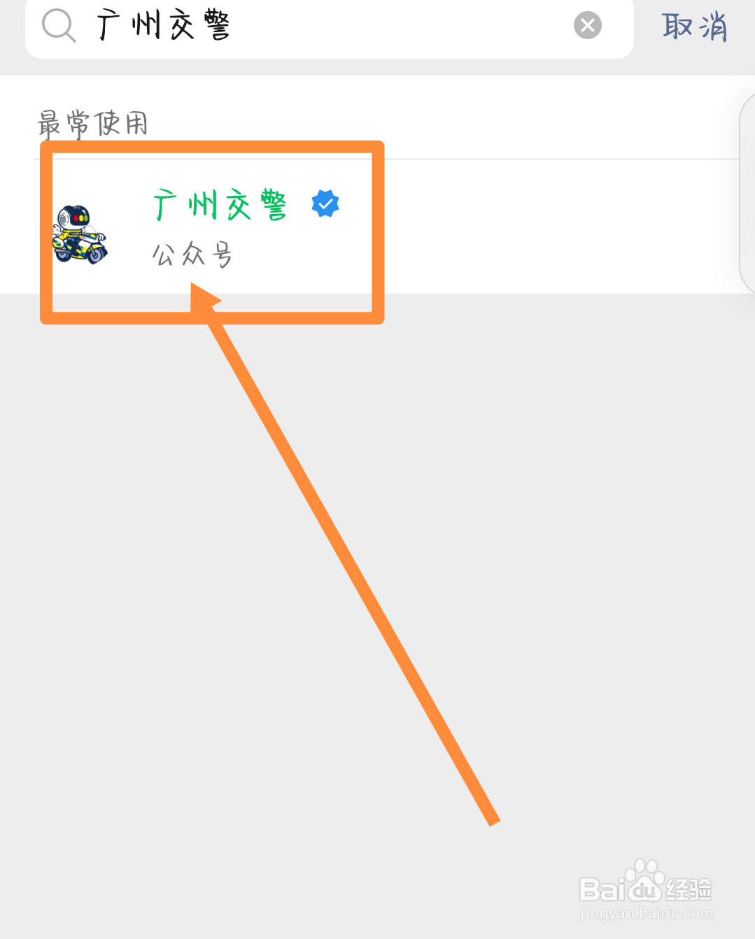 电动车怎么上牌流程