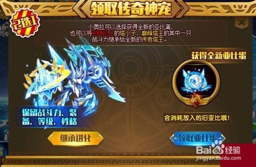 传奇塔王怎么打