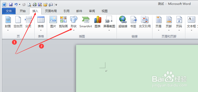 如何在WORD文档中插入除号图形？