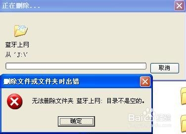 如何将u盘变为只读