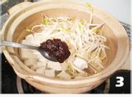 中国家庭的韩式酱汤——【大酱汤】