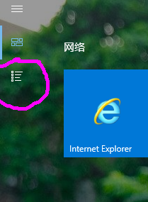 如何将此电脑图标固定到开始桌面和任务栏