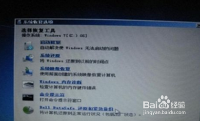 怎样恢复戴尔m6300的出厂设置