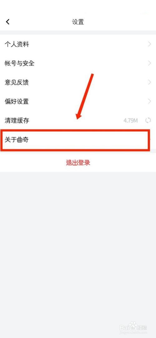 曲奇云盘权利声明在哪看