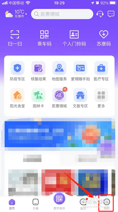 灵锡在哪里能修改用户昵称