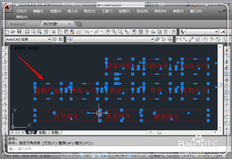 如何将CAD图形复制到WORD