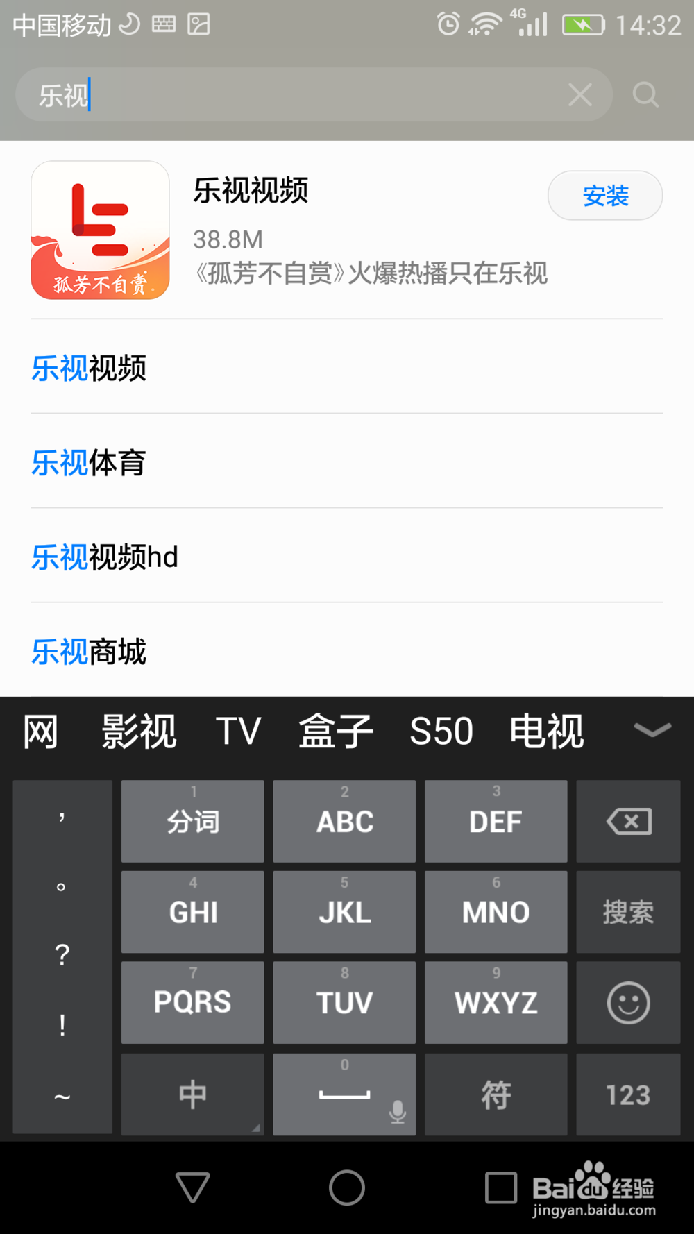 乐视如何看春晚
