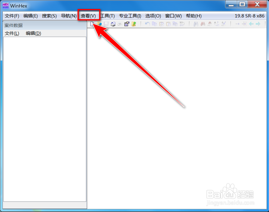 winhex如何关闭案件数据窗口