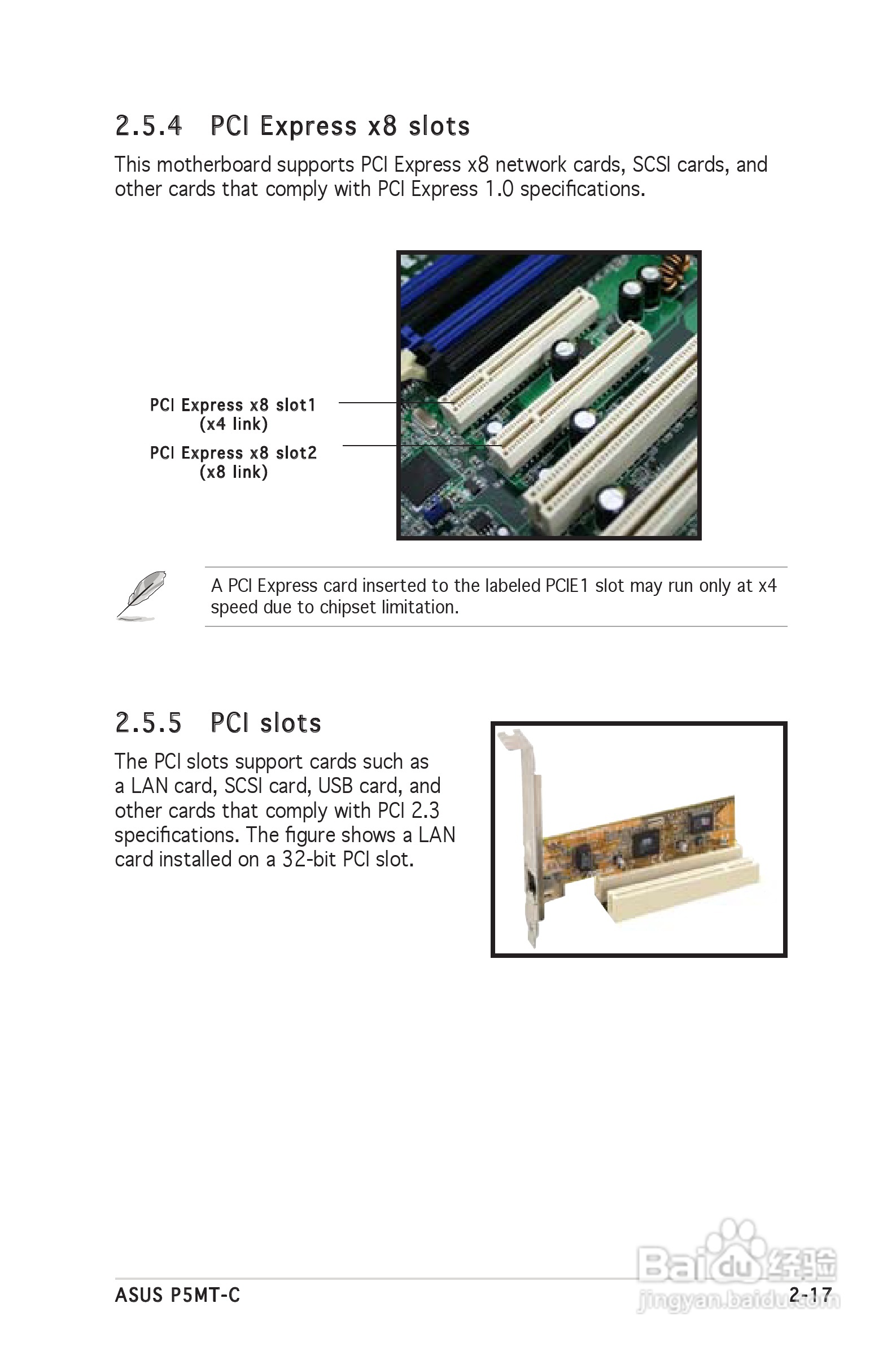 华硕P5MT-M型主板说明书:[4]