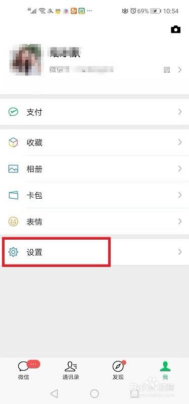 QQ离线助手怎么用,在哪里?