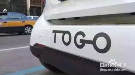 共享汽车面临的困境真不少，是鸡肋还是真便利？